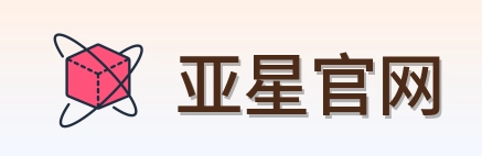 亚星官网 Logo